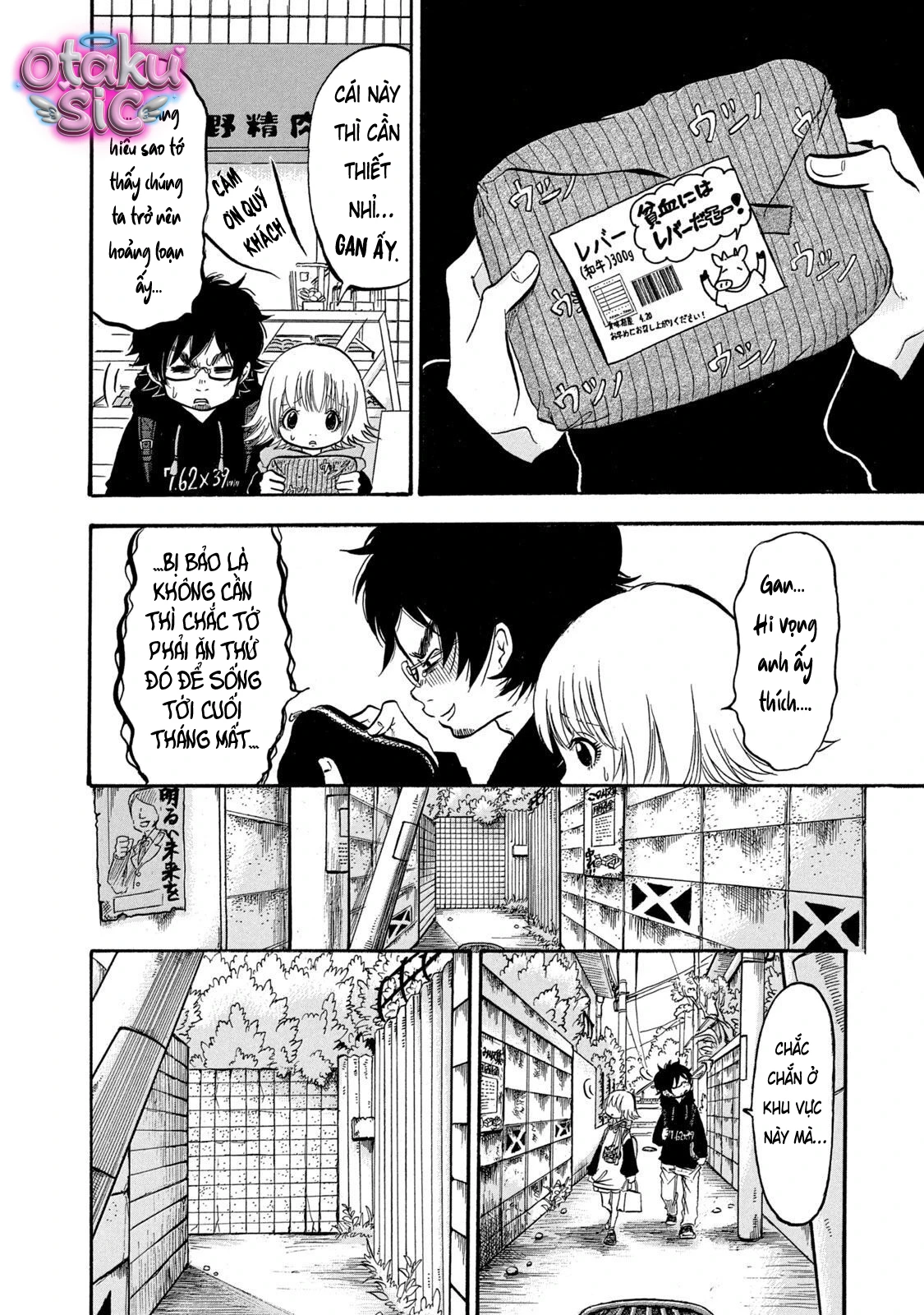 Dekin no Mogura - Chap 2 - Trang 7