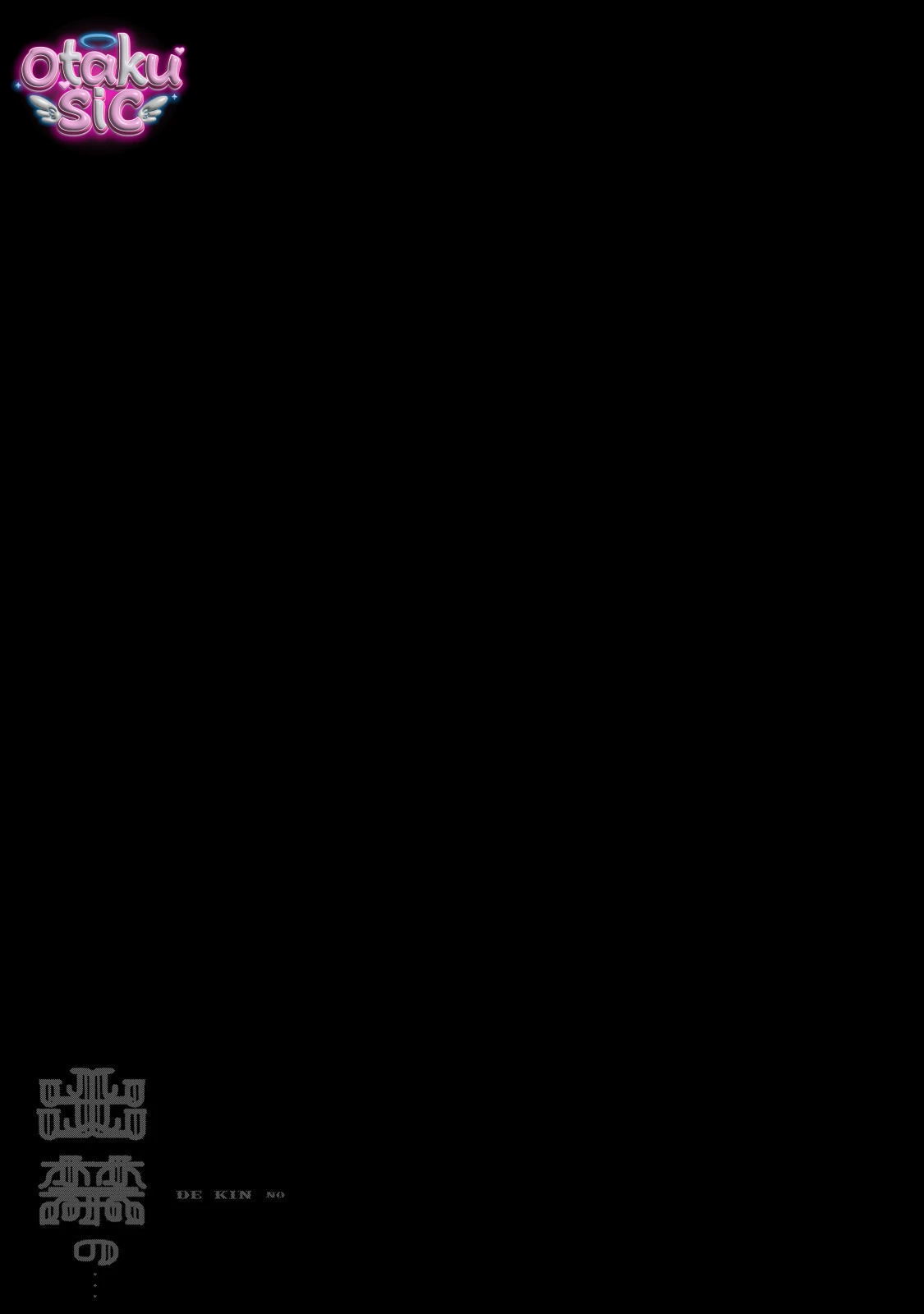 Dekin no Mogura - Chap 21 - Trang 17