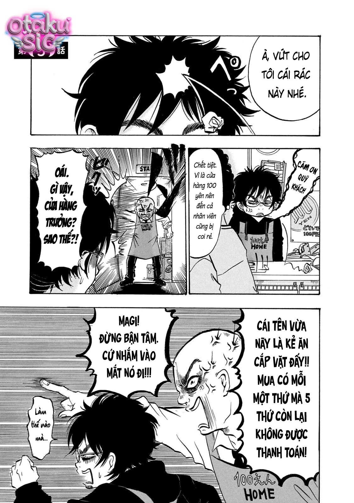 Dekin no Mogura - Chap 4 - Trang 1