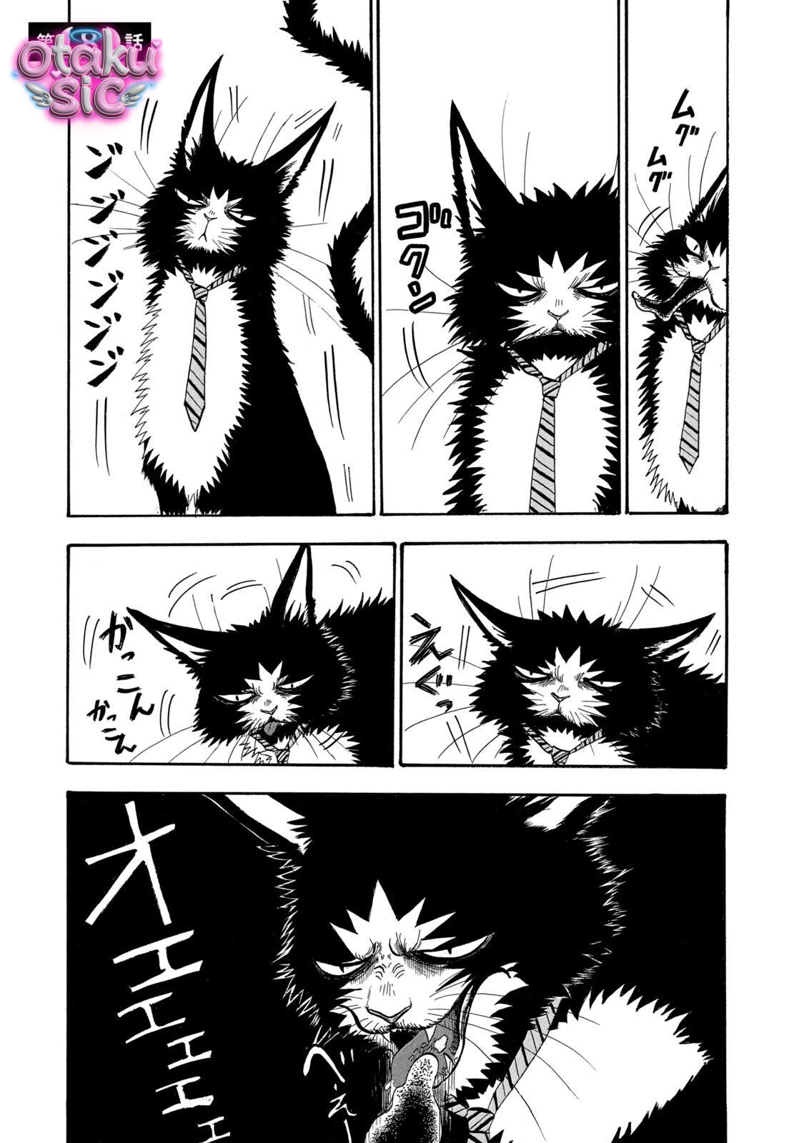 Dekin no Mogura - Chap 8 - Trang 1