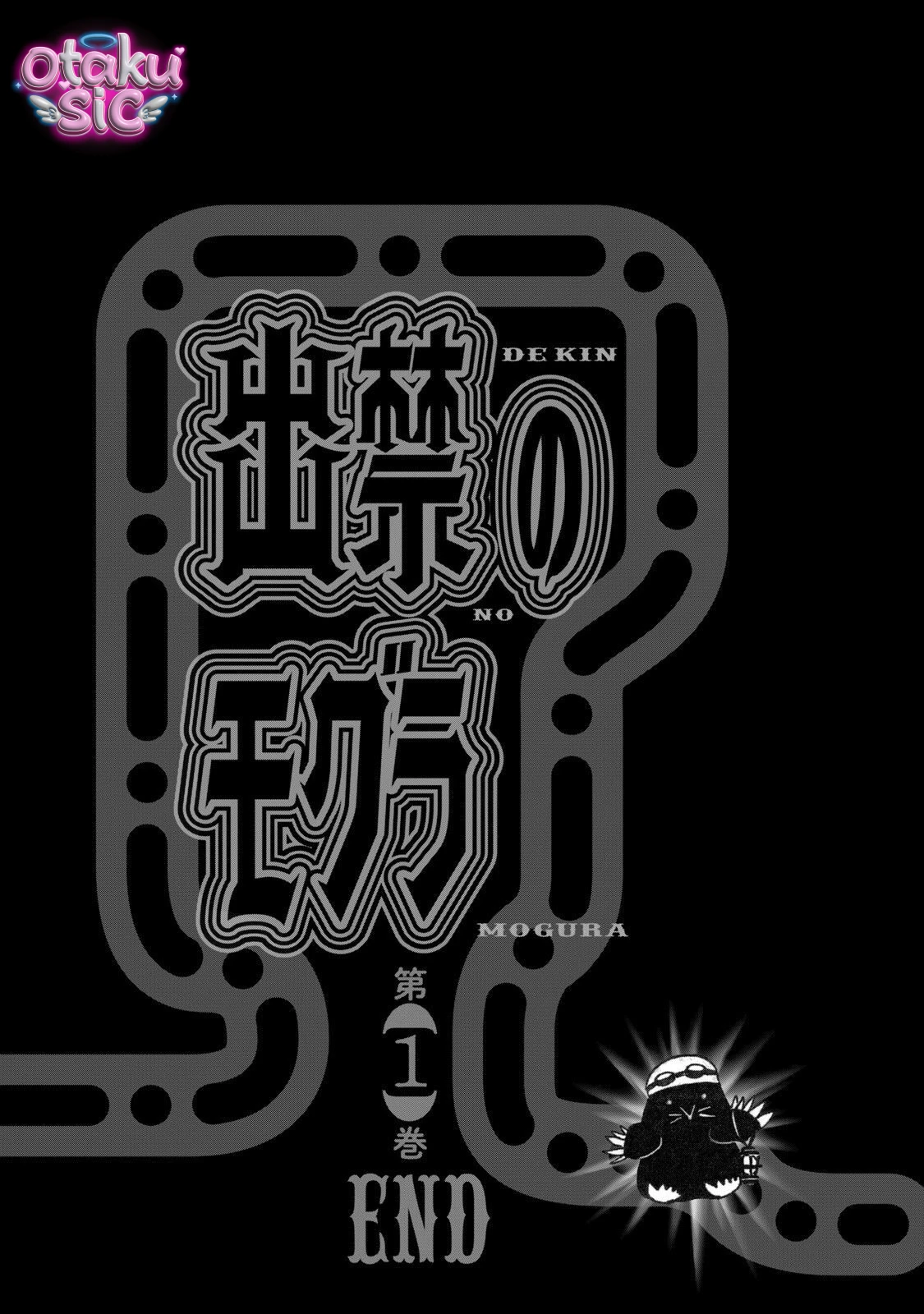 Dekin no Mogura - Chap 8 - Trang 17