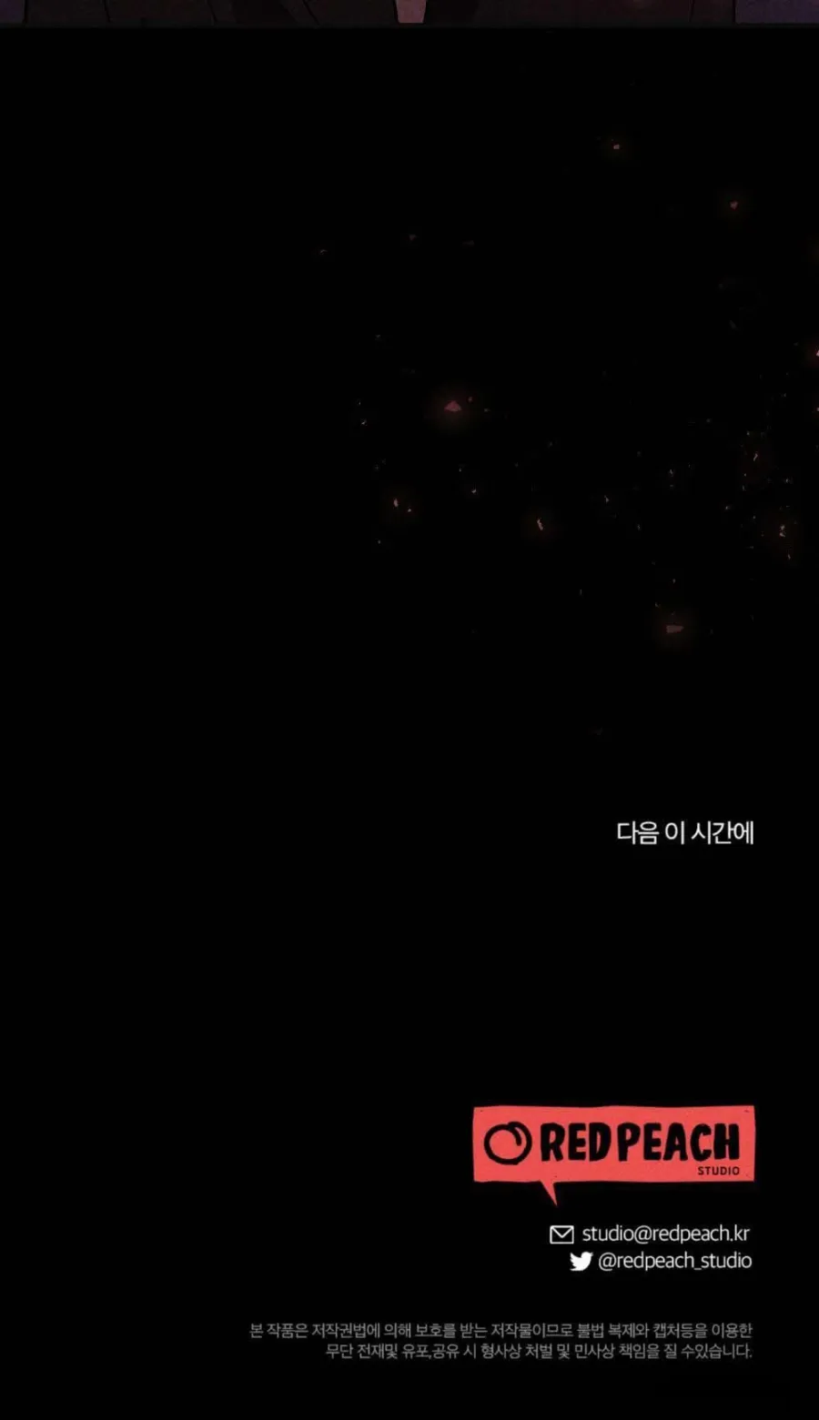 Đêm Chồng Chất - Chap 12 - Trang 51