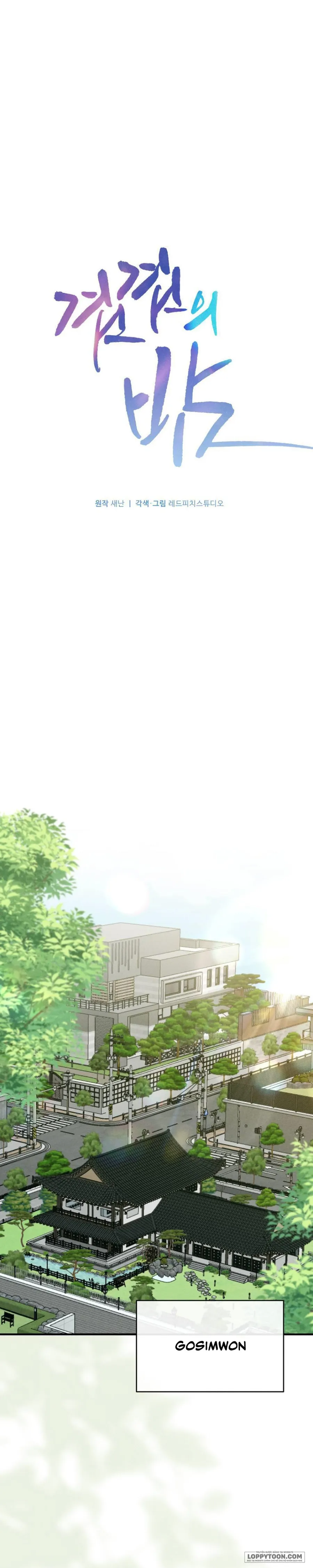 Đêm Chồng Chất - Chap 22 - Trang 7