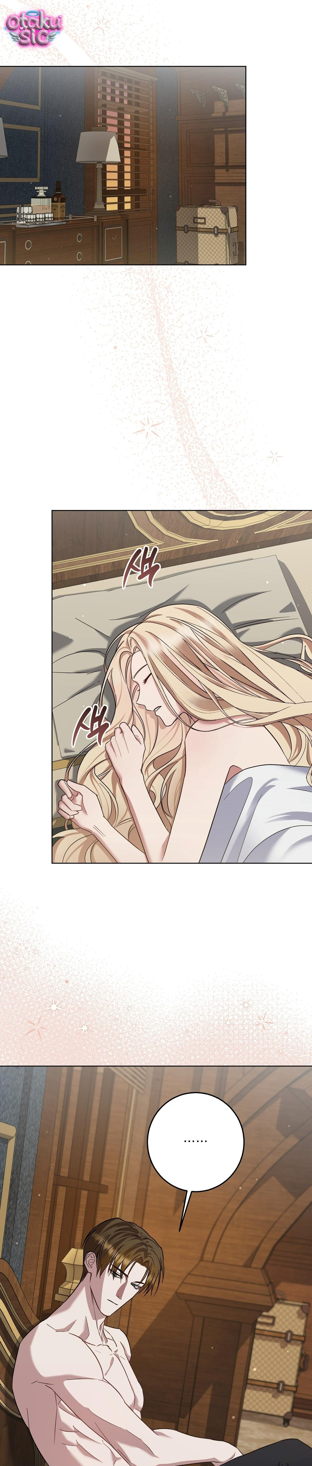 Đêm Đắm Chìm Trên Chuyến Hải Hành - Chap 4 - Trang 16