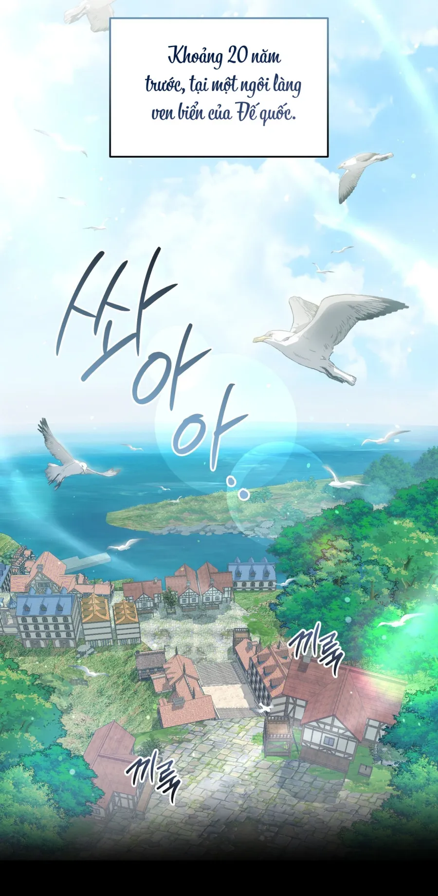 Đêm Đắm Chìm Trên Chuyến Hải Trình - Chap 1 - Trang 50