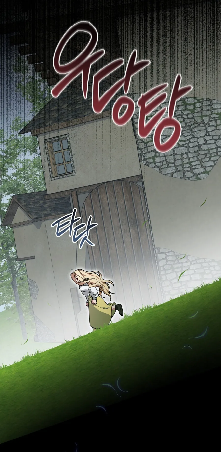 Đêm Đắm Chìm Trên Chuyến Hải Trình - Chap 1 - Trang 52