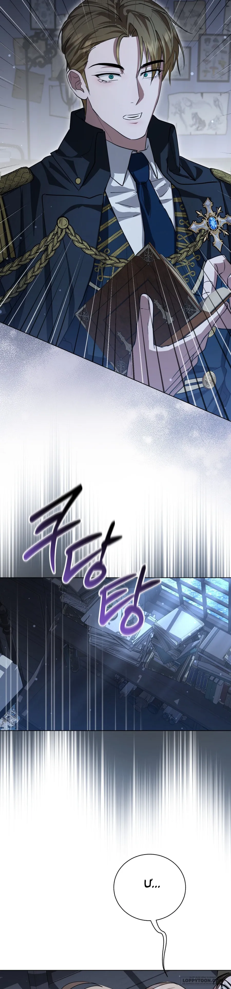 Đêm Đắm Chìm Trên Chuyến Hải Trình - Chap 1 - Trang 86