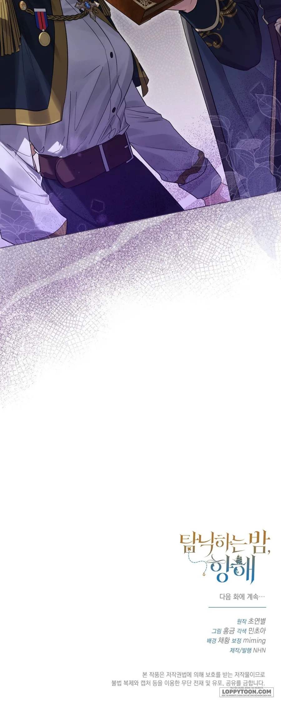 Đêm Đắm Chìm Trên Chuyến Hải Trình - Chap 2 - Trang 69