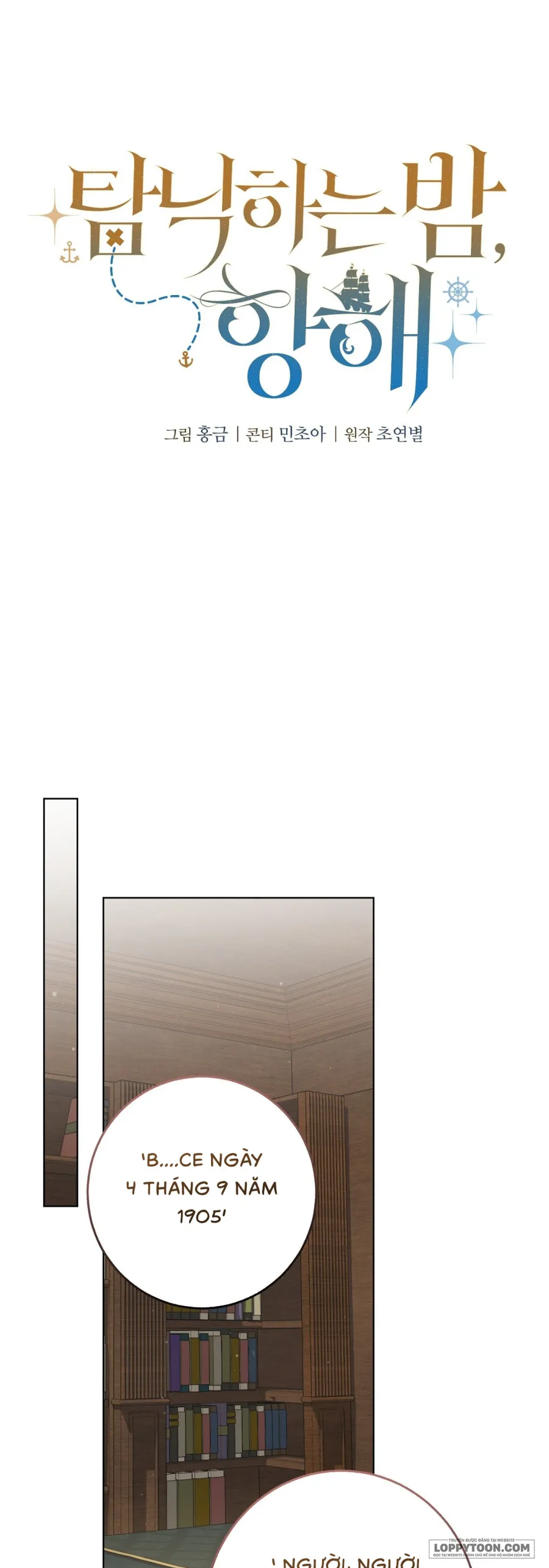 Đêm Đắm Chìm Trên Chuyến Hải Trình - Chap 3 - Trang 1