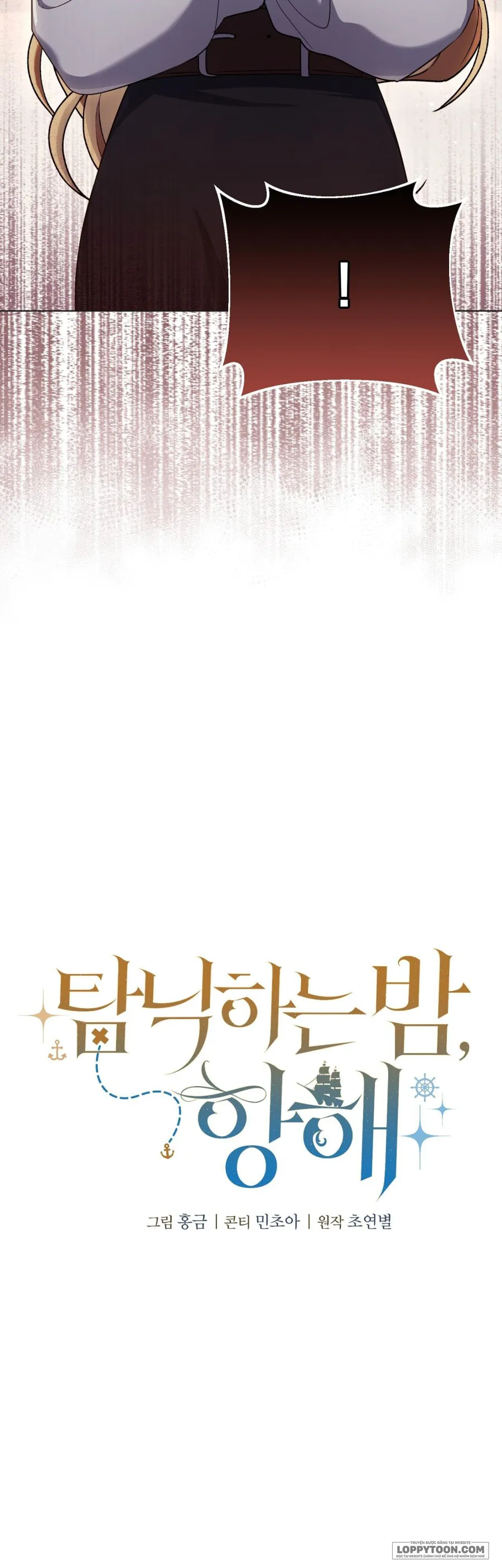 Đêm Đắm Chìm Trên Chuyến Hải Trình - Chap 6 - Trang 19