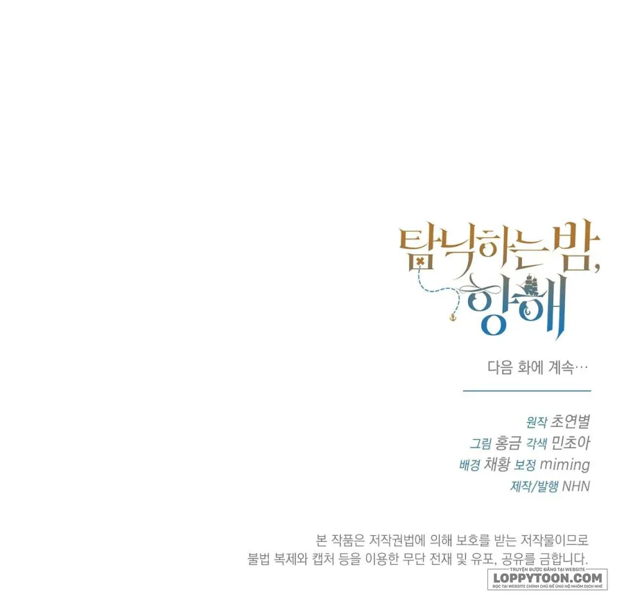 Đêm Đắm Chìm Trên Chuyến Hải Trình - Chap 6 - Trang 63