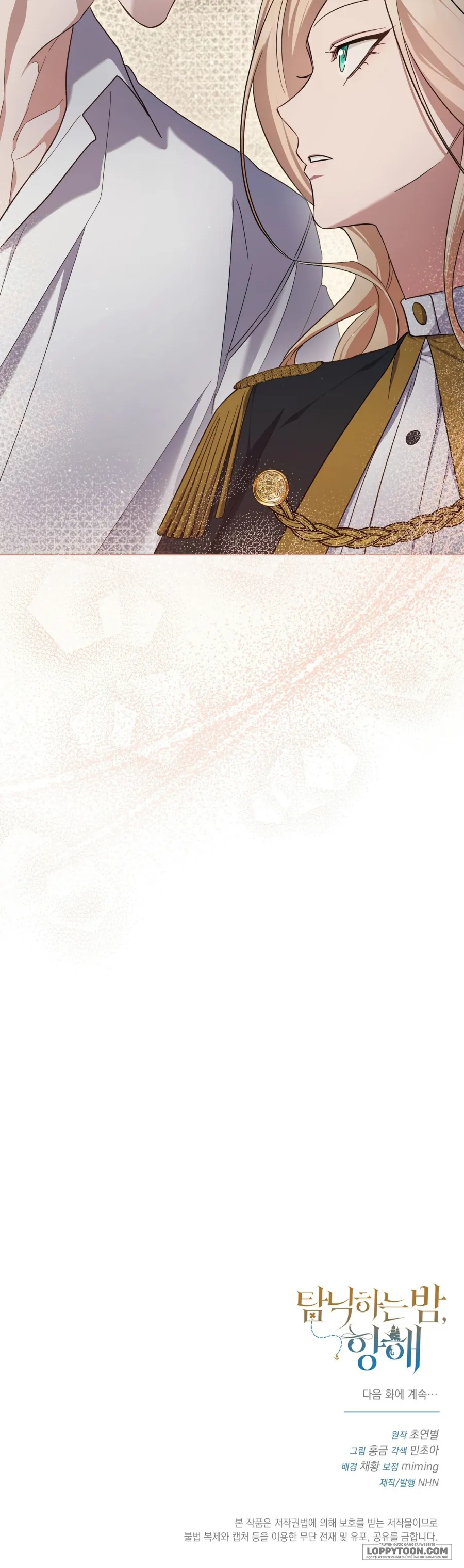 Đêm Đắm Chìm Trên Chuyến Hải Trình - Chap 7 - Trang 63