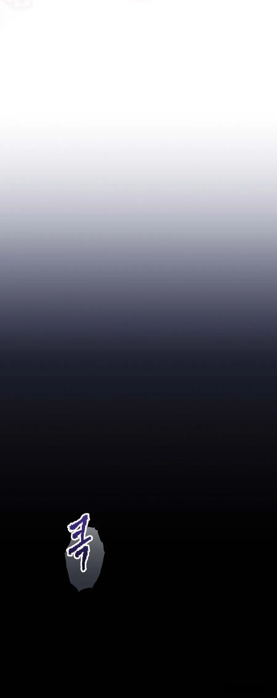 Đêm Đắm Chìm Trên Chuyến Hải Trình - Chap 9 - Trang 22