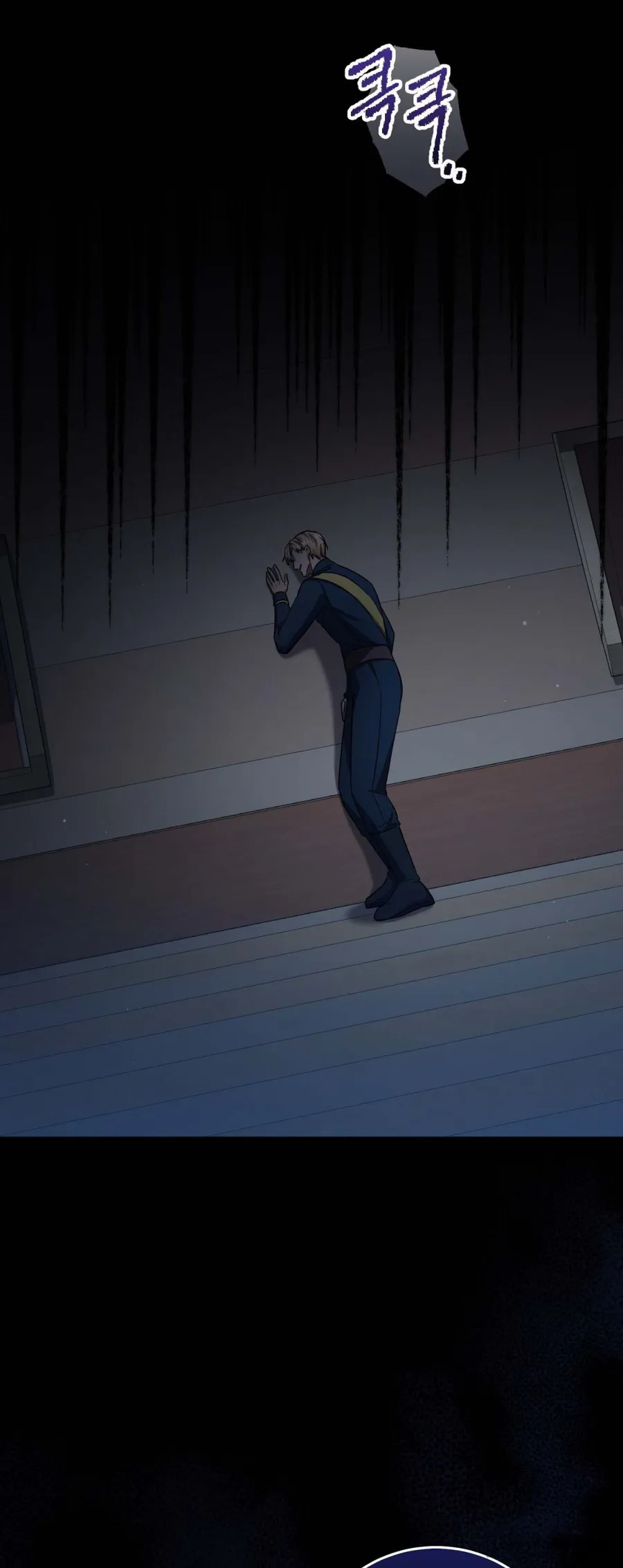 Đêm Đắm Chìm Trên Chuyến Hải Trình - Chap 9 - Trang 23