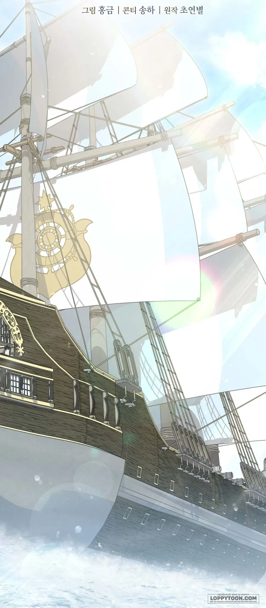 Đêm Đắm Chìm Trên Chuyến Hải Trình - Chap 9 - Trang 45