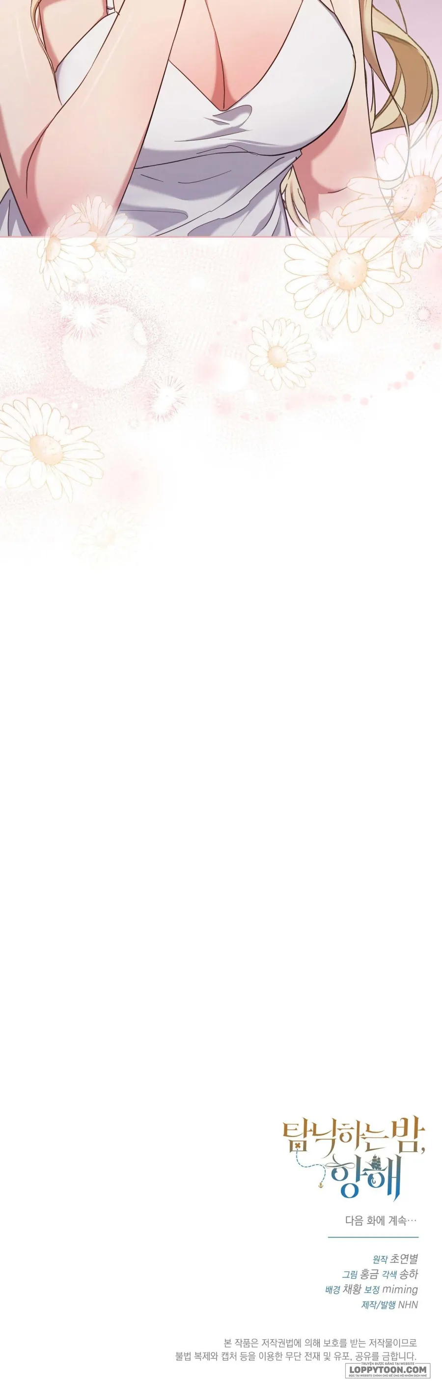 Đêm Đắm Chìm Trên Chuyến Hải Trình - Chap 9 - Trang 63