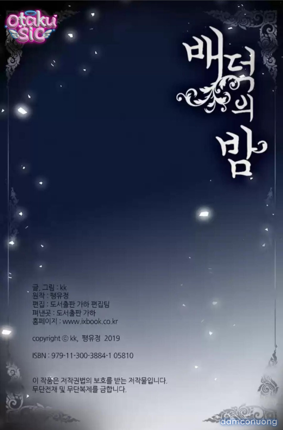 Đêm Hoang Dại - Chap 20 - Trang 67