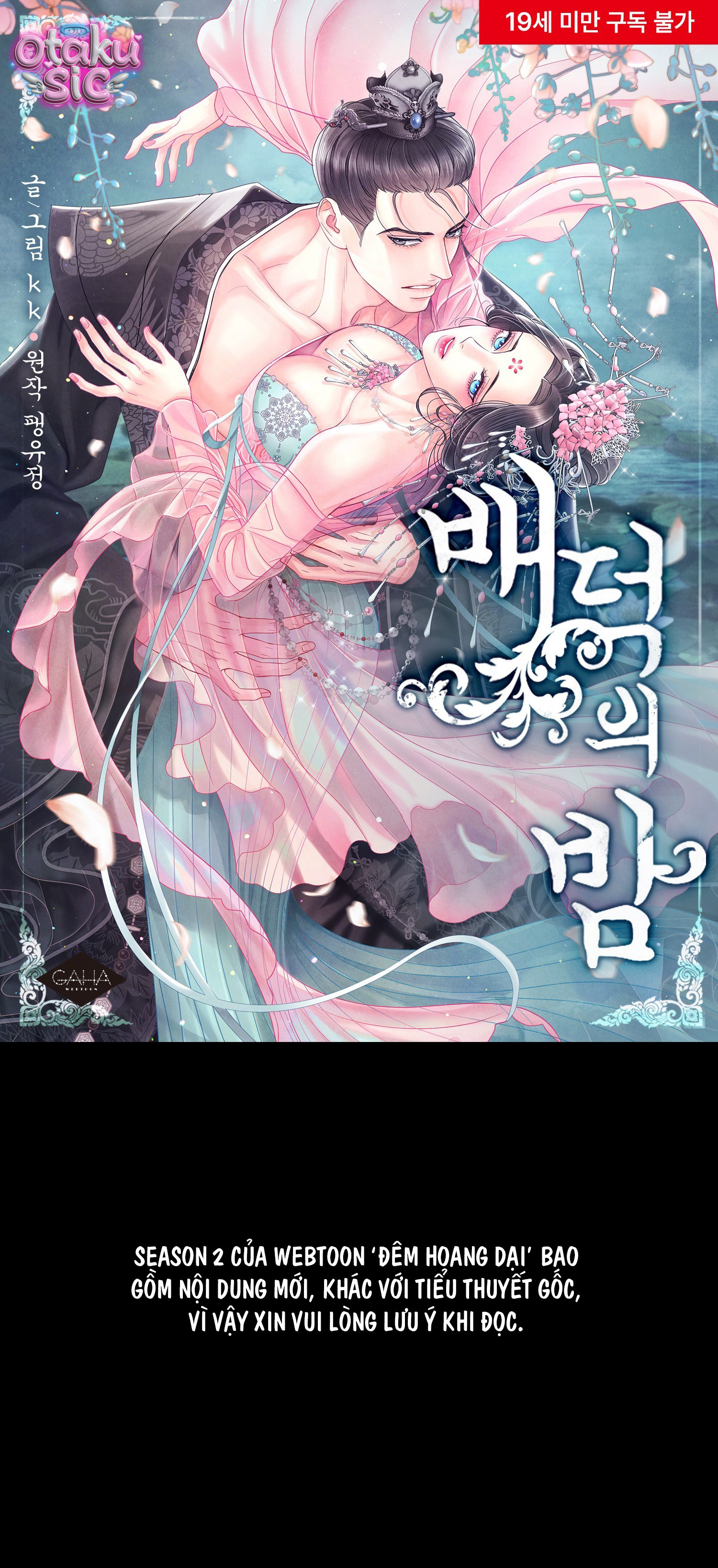 Đêm Hoang Dại - Chap 24 - Trang 3