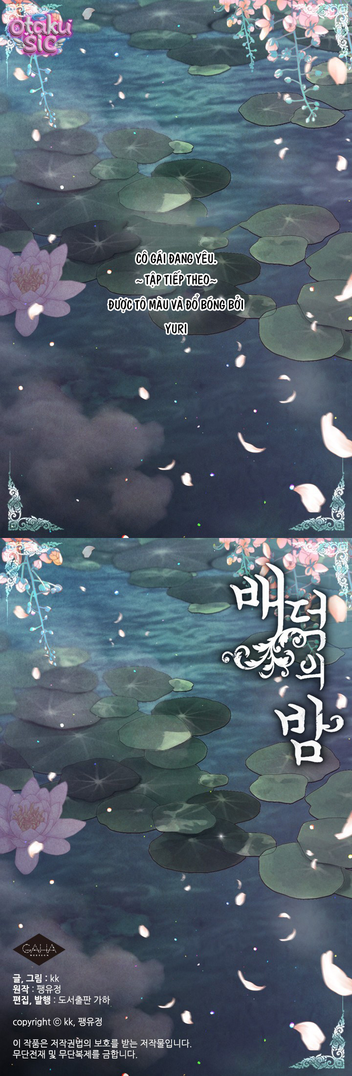 Đêm Hoang Dại - Chap 24 - Trang 21
