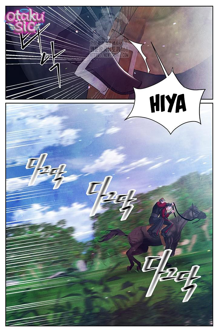 Đêm Hoang Dại - Chap 31 - Trang 15