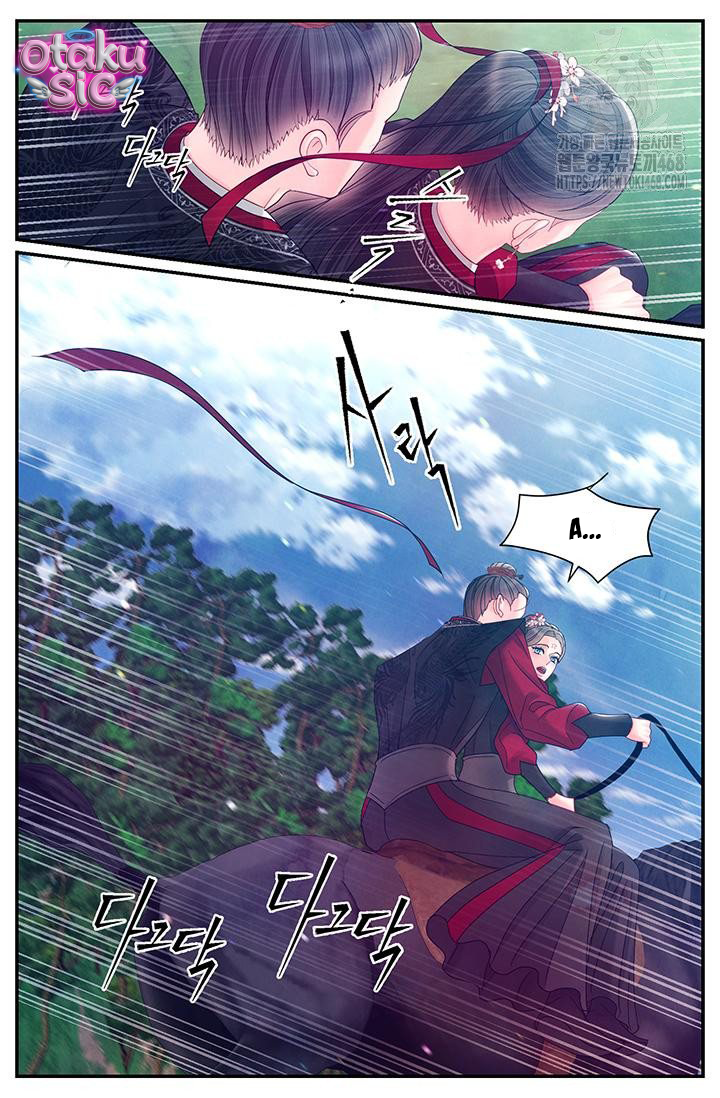 Đêm Hoang Dại - Chap 31 - Trang 16