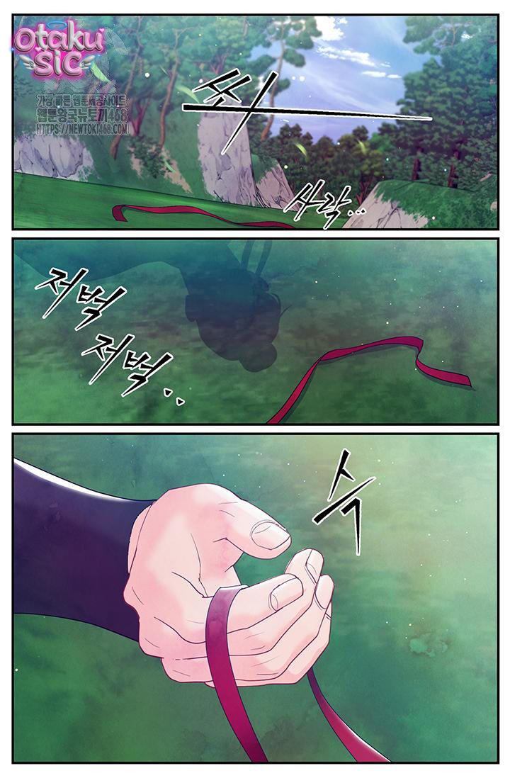 Đêm Hoang Dại - Chap 31 - Trang 19