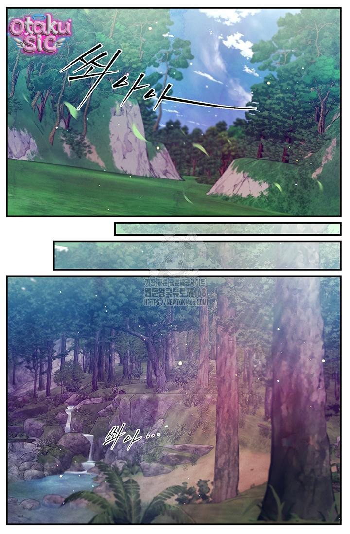 Đêm Hoang Dại - Chap 31 - Trang 20