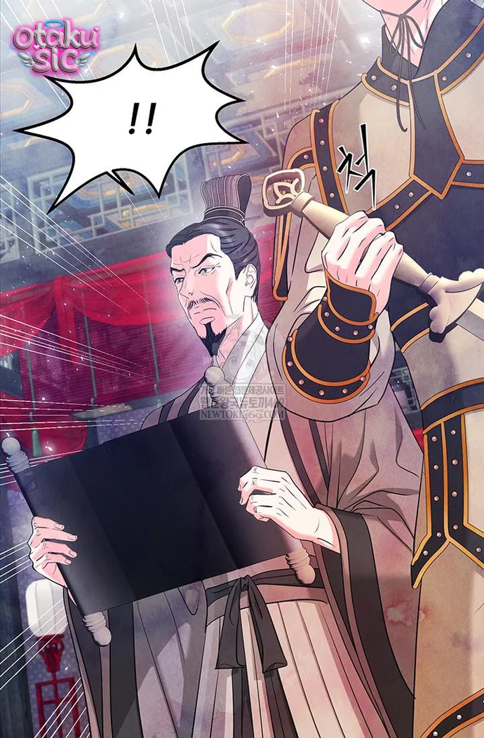 Đêm Hoang Dại - Chap 36 - Trang 13