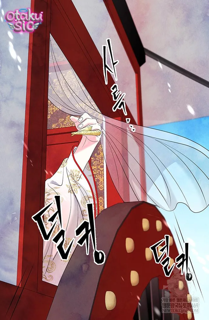 Đêm Hoang Dại - Chap 36 - Trang 36