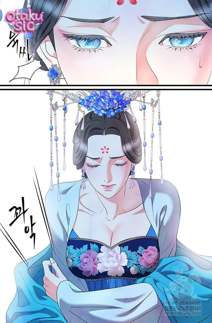 Đêm Hoang Dại - Chap 37 - Trang 49
