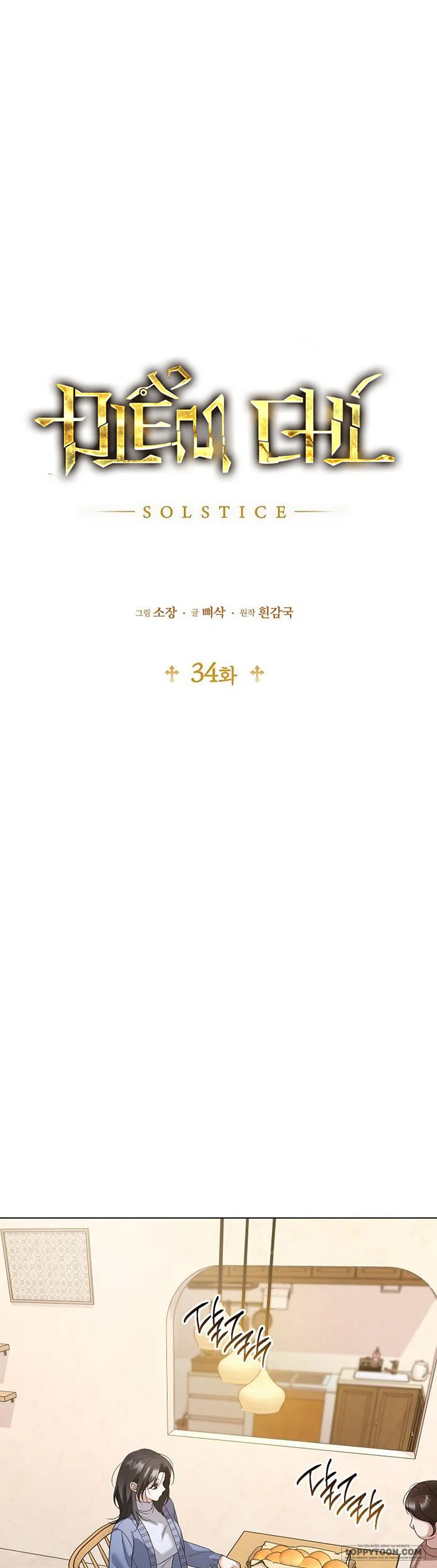 Điểm Chí (Solstice) - Chap 34 - Trang 5