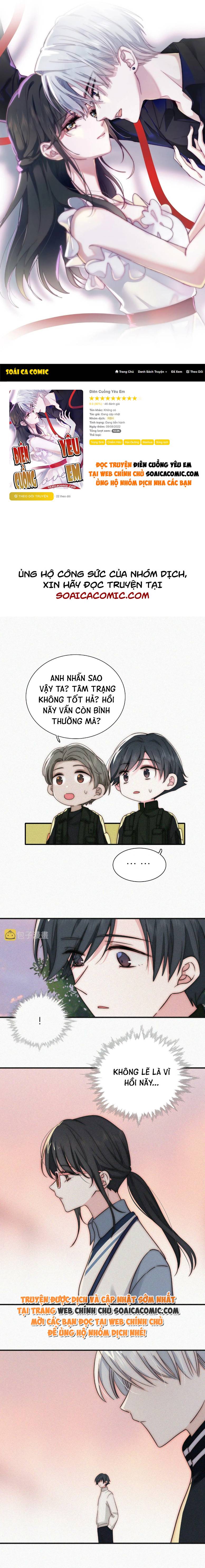 Điên Cuồng Yêu Em - Chap 17 - Trang 1