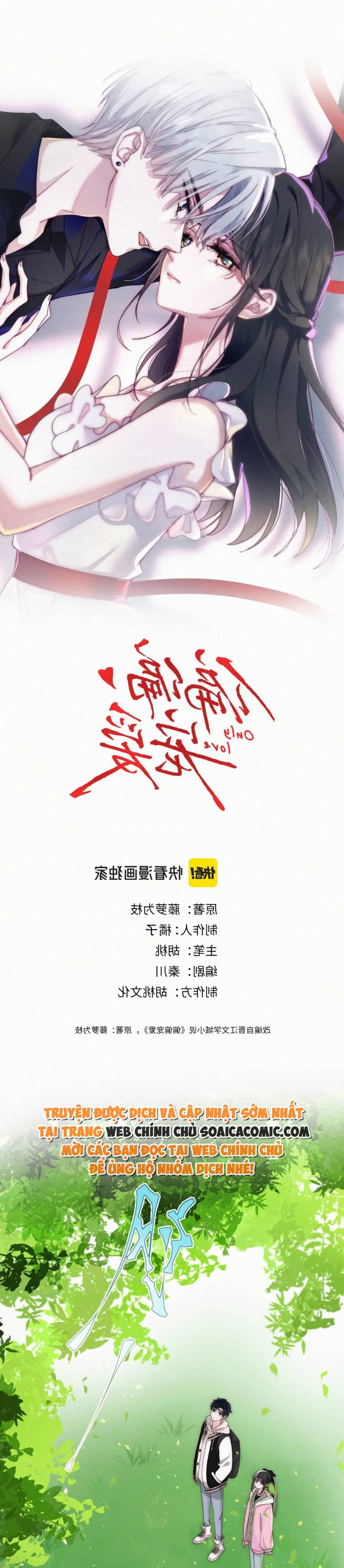 Điên Cuồng Yêu Em - Chap 47 - Trang 2