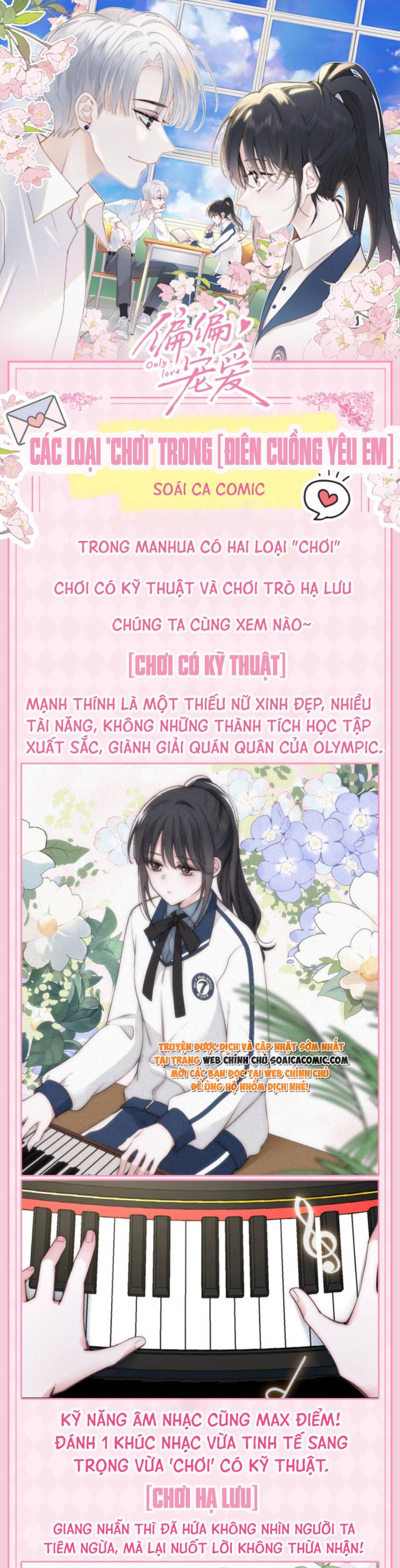 Điên Cuồng Yêu Em - Chap 64 - Trang 1