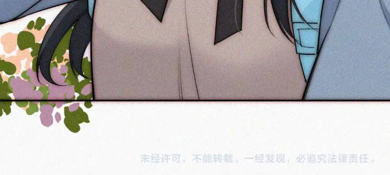 Điên Cuồng Yêu Em - Chap 69 - Trang 11