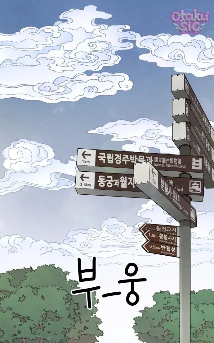 Diên Tuyết - Chap 1 - Trang 26