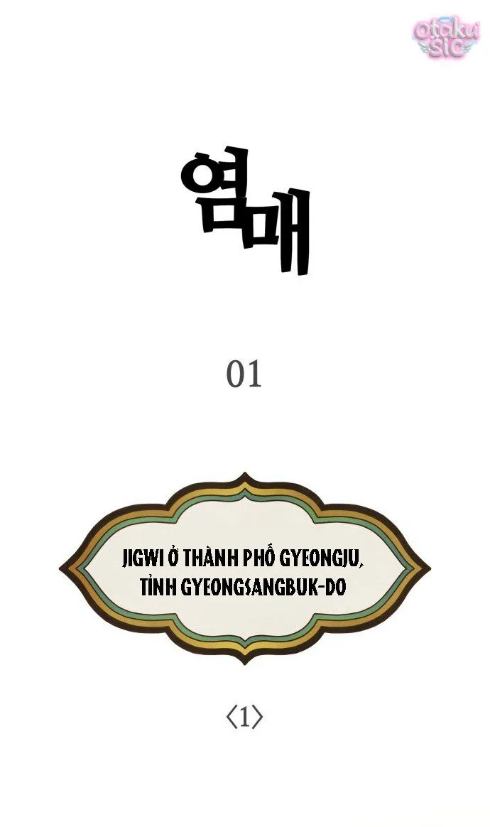 Diên Tuyết - Chap 1 - Trang 56