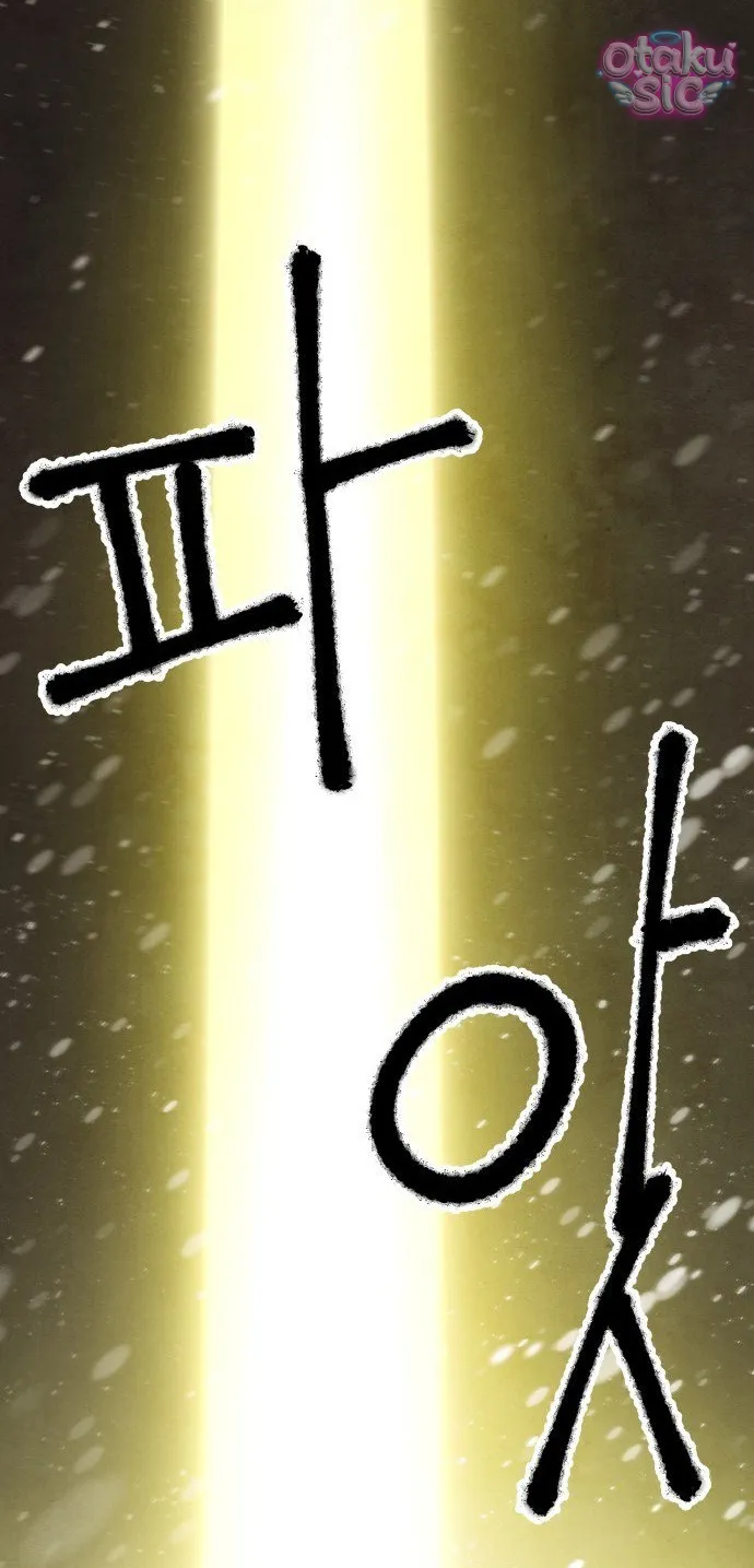 Diên Tuyết - Chap 1 - Trang 8