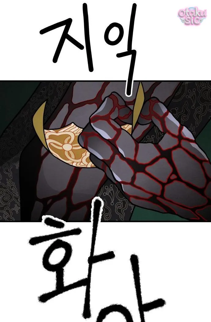 Diên Tuyết - Chap 3 - Trang 69