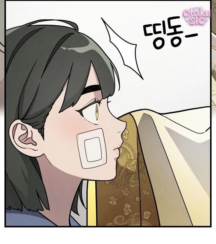 Diên Tuyết - Chap 4 - Trang 80