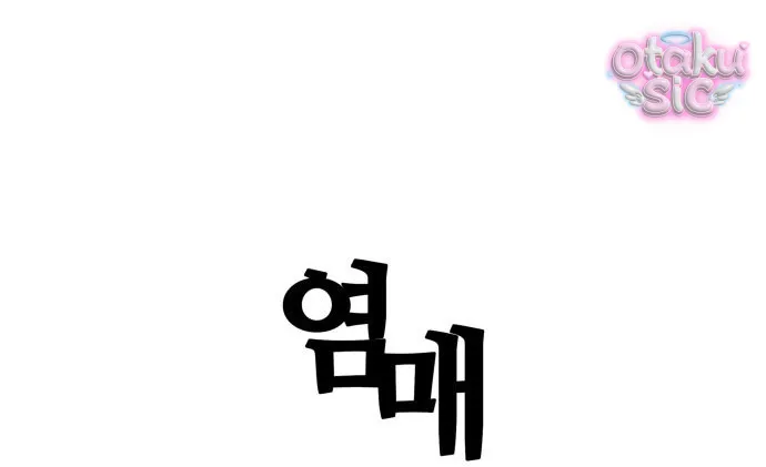 Diên Tuyết - Chap 5 - Trang 5