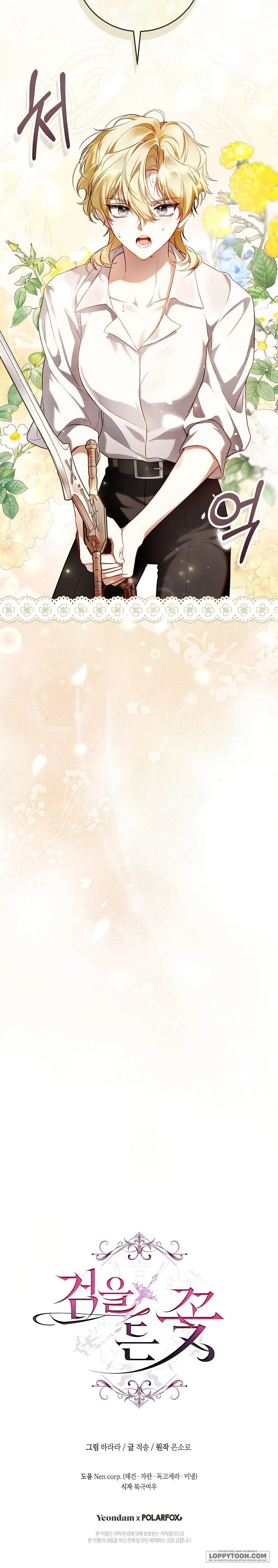 Đóa Hoa Cầm Kiếm - Chap 13 - Trang 32