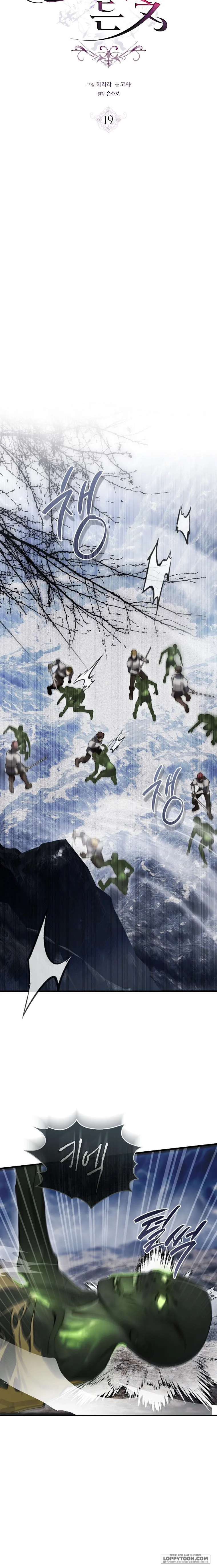 Đóa Hoa Cầm Kiếm - Chap 19 - Trang 4