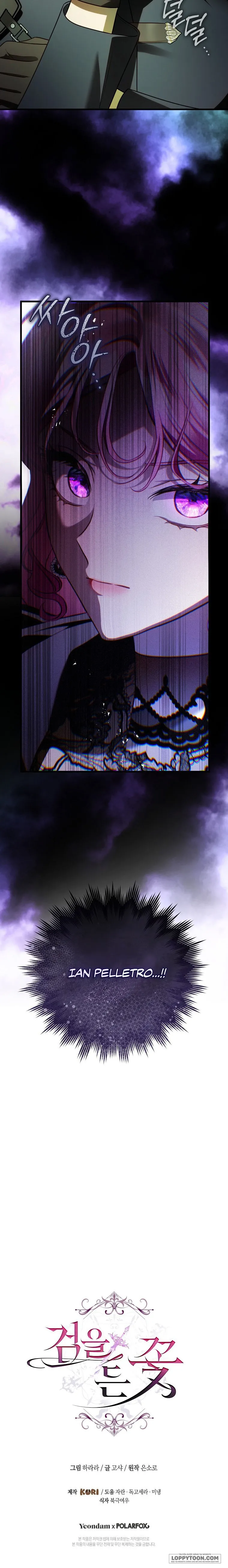 Đóa Hoa Cầm Kiếm - Chap 20 - Trang 27