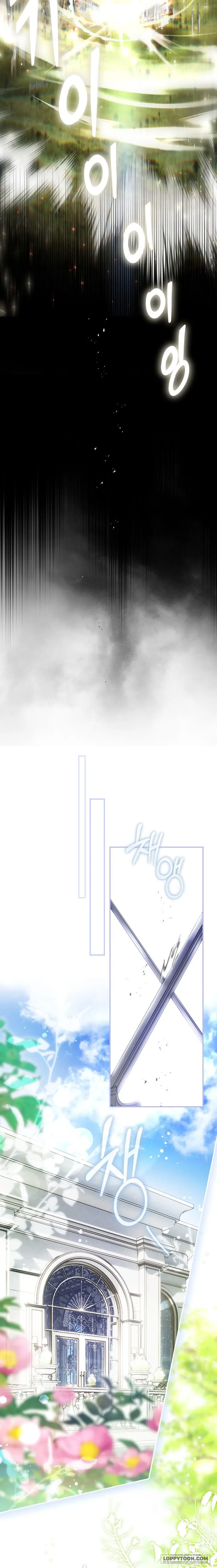 Đóa Hoa Cầm Kiếm - Chap 4 - Trang 11