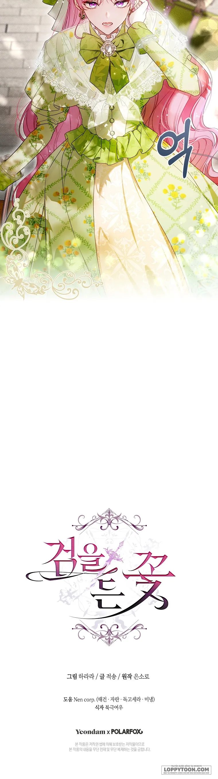 Đóa Hoa Cầm Kiếm - Chap 5 - Trang 23