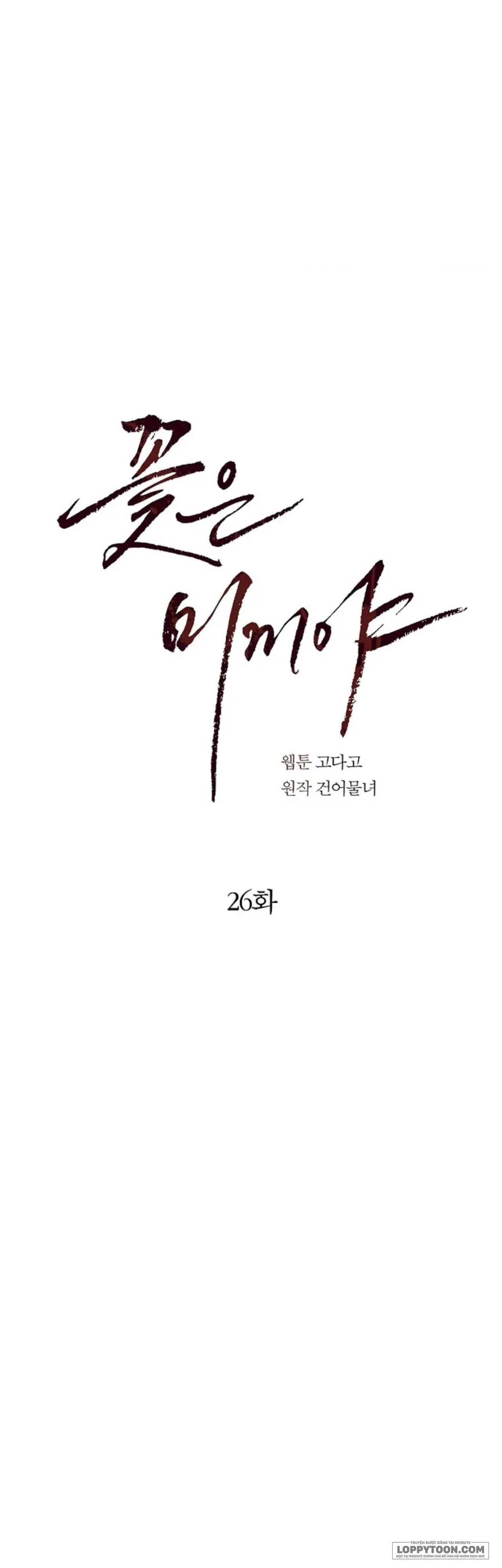 Đóa Hoa Là Mồi Nhử - Chap 26 - Trang 19