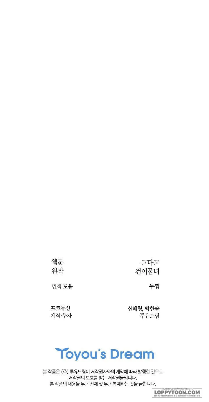 Đóa Hoa Là Mồi Nhử - Chap 40 - Trang 27