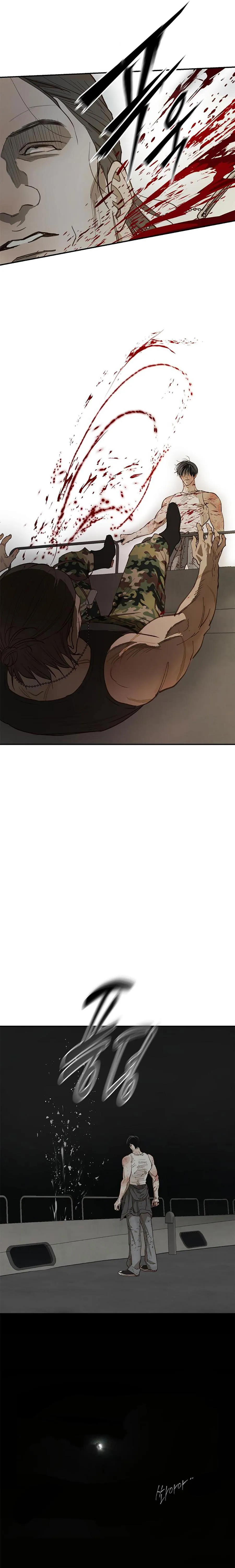 Đóa Hoa Là Mồi Nhử - Chap 42 - Trang 21