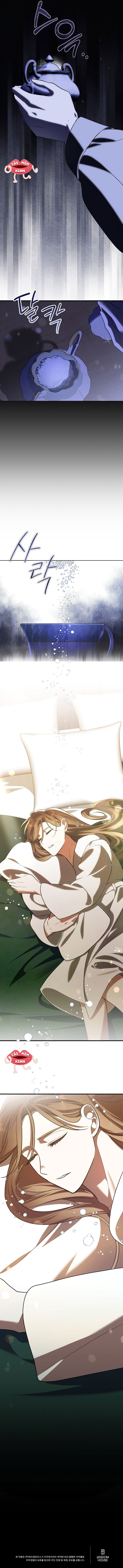 Dù Sao Chúng Ta Cũng Đã Kết Hôn Rồi - Chap 5 - Trang 13